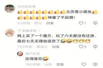 3岁女童打破魔方世界纪录 天赋惊人创奇迹