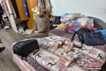 警方侦破组织400余名老年人换汇倒卖案 涉案金额达4500余万元