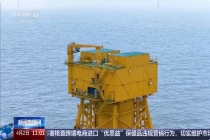 大海散热节能省地又增效：我国全新海风直连海底数据中心在上海临港投运