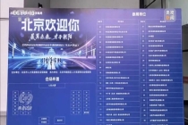 政企聚力搭平台 各地精准施策帮毕业生迈好职场第一步