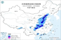 暴雨、大雾 中央气象台双预警齐发 多地需加强防范