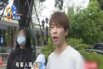 小伙称为KTV工作女友讨说法被打 因护女友遭群殴