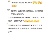 张雪突然宣布“冠军车”820RR停产，究竟发生了什么？ 品质考验下的紧急刹车