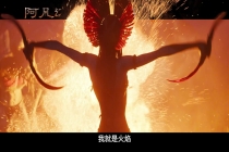 科幻大片《阿凡达 3》网播定档 5 月 29 日，全球票房超 14.84 亿美元