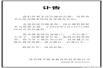 这5类人其实不适合跑步 科学训练敬畏生命