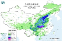 内地近日大范围降雨 主雨带18日起南落 暴雨黄色预警持续