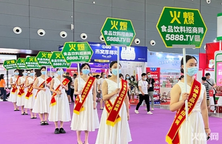 2023秋季郑州糖酒会展品有哪些 2023秋季郑州糖酒会展品有哪些
