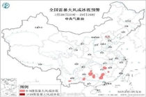 今年首个强对流预警 多地将迎雷暴大风和短时强降水