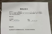 女生索要13天工资被老板辱骂 讨薪不成反遭言语攻击