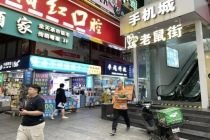 二手手机身价大幅上涨？没那么夸张 回收价小幅波动