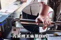 山西千年古建内有工作人员违规吸烟 景区回应：已通报批评并罚款