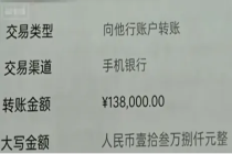办婚礼未领证分手后男方起诉返22万 彩礼返还之争