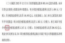 一字之差多花2000亿 交行致歉 校对不严导致巨额误差