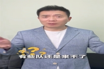黄健翔大胆预言世界杯冠军 扩军讽刺引发热议