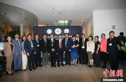 
                    第十届澳大利亚中医药国际论坛在悉尼举行 聚焦中医行业发展与国际交流
               