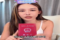 留几手听到葛夕官宣恋情后的反应