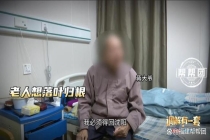 八旬老人欲返乡养老却遭女儿反对 归乡心愿屡屡受阻