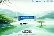 春和景明时，芯启新视界