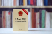 国家一个硬核大招奏效了 法治护航民企信心增强