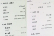 多家媒体齐曝光医美贷款乱象：涉学生贷款、无资质贷款、诱导贷款、高额违约金等