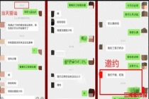 长沙“恋爱博主”被拘留 偷拍视频制教程