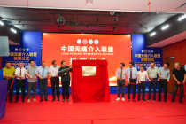 全国无痛介入示范中心落户深圳华侨医院