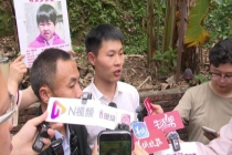 申聪给警方提供了梅姨案线索 案件取得重大进展