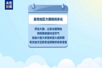 全国小麦收获进度过六成 多地迎来丰收季