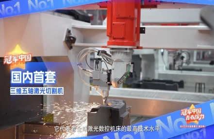 
                    冠军中国·青春接力｜如何一分钟复刻黄鹤楼？
               