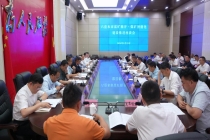 院士专家齐聚“江南煤都”把脉问诊 共破薄煤层智能化开采难题