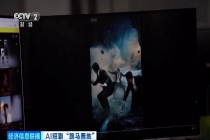 一人成组：AI 短剧迎来爆发式增长，80% 从业者来自非影视领域