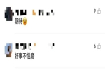 于东来回应胖东来郑州店延期 品质为先