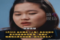 全红婵首谈退役：压抑了很久，决定再坚持跳一跳