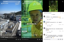 130亿次！大国重器在抖音“被看见”