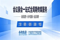 又一新材料产业园，成立！