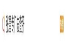 手掌太红！张雪被提醒及时就医 网友热议肝掌疑云