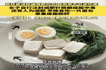 女子为减肥极端节食患重度脂肪肝 肝脏“灌油”式堆积