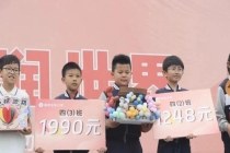 25年不间断，台州这群孩子把爱心送到新疆