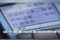 四川起名“震生”的孩子18岁了！