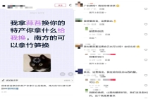 河南人终于送走了“餐桌噩梦”蒜薹 蒜薹创意吃法大比拼
