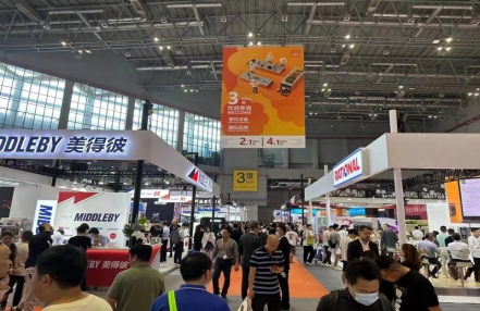 2024年上海休闲食品展览会@上海新国际博览中心 2024年上海休闲食品展览会@上海新国际博览中心