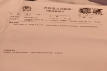 女童开景区电瓶车意外碾压男童脚踝 景区监管漏洞引质疑