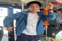 考生结束考试后在公交车起舞 网友：隔着屏幕都感受到了他的快乐