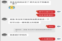 大学生连夜开车1300多公里，自费5200多元送校友回家奔丧 温情善举感动网友