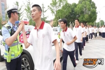 警号211985祝考生金榜题名 交警暖心应援