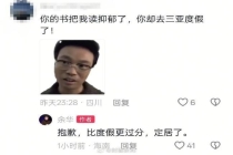 余华称已定居三亚 气候宜人助创作