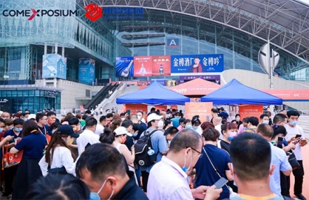 2024第十四届南京糖酒会将于明年8月8-10日在南京举办 2024第十四届南京糖酒会将于明年8月8-10日在南京举办