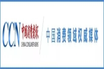 网络食品销售新规今起施行；一蛋糕店伪造55张证件开设57家外卖店被查