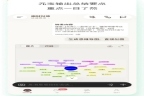 马化腾回应AI掉队 稳扎稳打不抢地盘