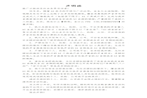 配音演员集体发声抵制AI侵权，律师：平台不能以“审核难”免责